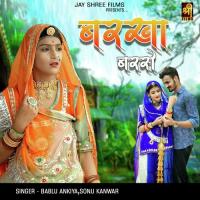 Barkha Barse Bablu Ankiya,Sonu Kanwar Song Download Mp3