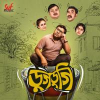 Bandor Nacher Gaan Upal Sengupta,Mainak Karmakar,Surjo Bhattacharjee,Shibasish Banerjee Song Download Mp3