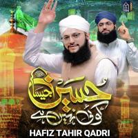 Hussain Jaisa Koi Nahi Hai Hafiz Tahir Qadri Song Download Mp3