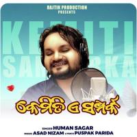 Kemiti E Samparka Humane Sagar Song Download Mp3