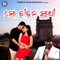 Mo Jibana Sathi Babul Supriyo Song Download Mp3