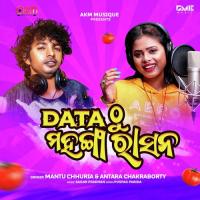Data Thu Mahanga Rasana Mantu Churia,Antara Chakraborty,Sagar Pradhan Song Download Mp3