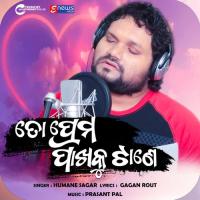 To Prema Pakhaku Tane Humane Sagar Song Download Mp3