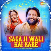 Saga Ji Wali Kai Kare Madhu Rana Palara Song Download Mp3