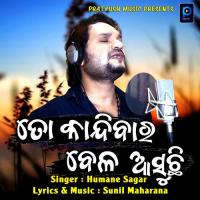 To Kandibara Bela Asuchi Humane Sagar Song Download Mp3