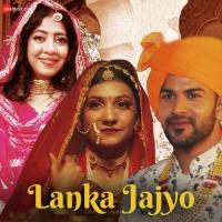 Lanka Jajyo Sanjeevani Bhelande Song Download Mp3