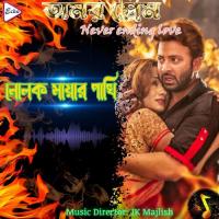 Nolok Mayar Pakhi (From "Amar Prem-Never Ending Love") Jk Majlish Song Download Mp3