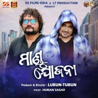 Mandu Jojona Humane Sagar Song Download Mp3