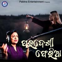 Paradesi Pheria Pamela Jain Song Download Mp3