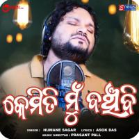 Kemiti Mun Banchibi Humane Sagar Song Download Mp3
