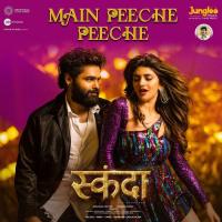 Main Peeche Peeche (From "Skanda") (Hindi) Thaman S,Sreerama Chandra,Malavika Song Download Mp3