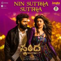 Nin Suttha Suttha (From "Skanda") (Kannada) Thaman S,Santosh Venky,Sreenidhi Song Download Mp3