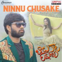 Ninnu Chusake Karthik Song Download Mp3