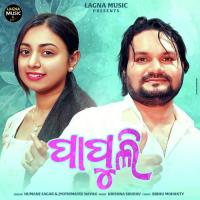 Papuli Humane Sagar,Jyotirmayee Nayak Song Download Mp3