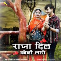 Raja Dil Koni Lage Raju Sen,Mahiraj Song Download Mp3