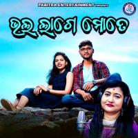 Bhala Lage Mote Ira Mohanty Song Download Mp3