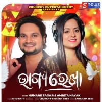 Bhagya Rekha Humane Sagar,Amrita Nayak Song Download Mp3