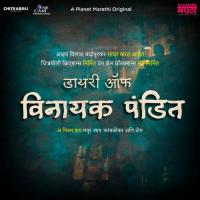 Diary of Vinayak Pandit songs mp3