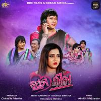 Prem Leela - Title Track Abhijit Majumdar Song Download Mp3
