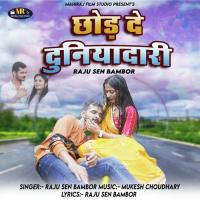 Chod De Duniyadari Raju Sen Bambor Song Download Mp3