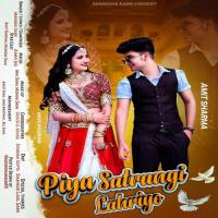 Piya Satrangi Lahriyo Manisha Saini Song Download Mp3