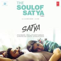 The Soul Of Satya (From "Satya") - (Tamil) Sruthi Ranjani,Vivek Song Download Mp3