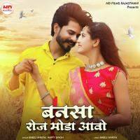 Bansa Roj Moda Aavo Bablu Ankiya,Happy Singh Song Download Mp3