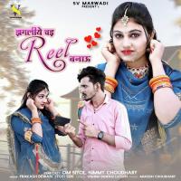 Dagliye Chad Reel Banayu Prakash Dewasi,Jyoti Sen Song Download Mp3