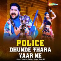 Police Dhunde Thara Yaar Ne Madan Gujjar,Sunju Solanki Song Download Mp3