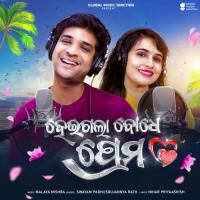 Heigala Bodhe Prema Swayam Padhi,Soujannya Rath Song Download Mp3