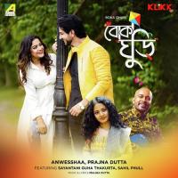 Boka Ghuri Prajna Dutta,Anwesshaa Dattagupta Song Download Mp3