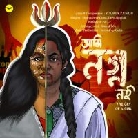 Ami Nogno Noi Shreyashree Guha,Deep Singh,Bodhayan Paul Song Download Mp3