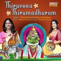 Aavanipoongavukalil Shweta Mohan Song Download Mp3