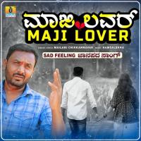 Maji Lover Mailari Chikkannavar Song Download Mp3