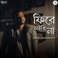Phire Chaibi Na Dipesh Chakraborty,Anwesha Mukherjee Song Download Mp3