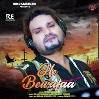He Bewafaa Humane Sagar Song Download Mp3