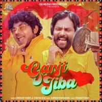 Garji Jiba Umakant Barik,Jogesh Jojo Song Download Mp3