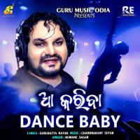 Aa Kariba Dance Baby Humane Sagar Song Download Mp3