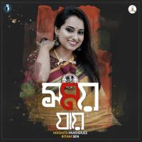 Somoy Jaye Ritam Sen,Ikkshita Mukherjee Song Download Mp3