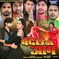Jawani Ke Asar Priyanka Singh,Alka Jha Song Download Mp3
