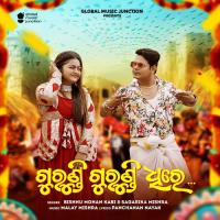 Gurundi Gurundi Dhire Bishnu Mohan Kabi,Sagarika Mishra Song Download Mp3