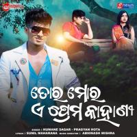Tora Mora E Prema Kahani Humane Sagar,Pragyan Hota Song Download Mp3