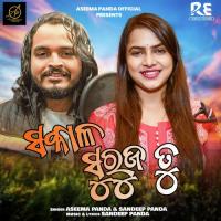 Sakala Suruja Tu Sandeep Panda,Aseema Panda Song Download Mp3