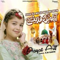 Aaqa Ka Milad Madine Mein Aayat Arif Song Download Mp3