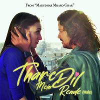 Thare Dil Mein Rende (Male) Raja Hasan Song Download Mp3