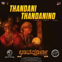 Thandani Thandanino M.D. Pallavi Song Download Mp3
