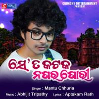 Se Ta Kataka Nagara Gori Mantu Chhuria Song Download Mp3