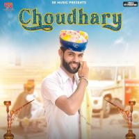 Choudhary Kamu Choudhary Song Download Mp3