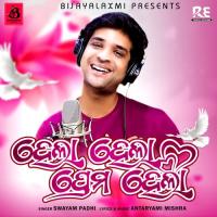 Hela Hela Prema Hela Swayam Padhi Song Download Mp3