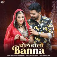 Bol Bolo Banna Bablu Ankiya,Rashmi Nishad Song Download Mp3